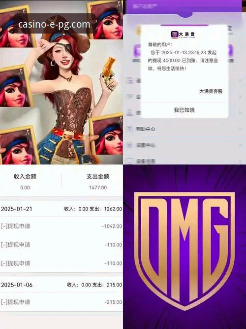PG电子官网地址 资深玩家实测分享:PG电子官网地址隐藏实用技巧全解析