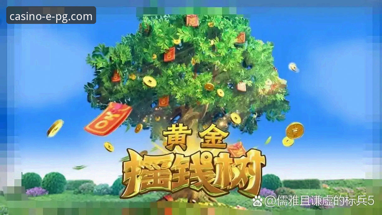PG电子官网首页攻略 PG电子官网平台新手必读:5个核心攻略助你快速上手v3.5.0版本