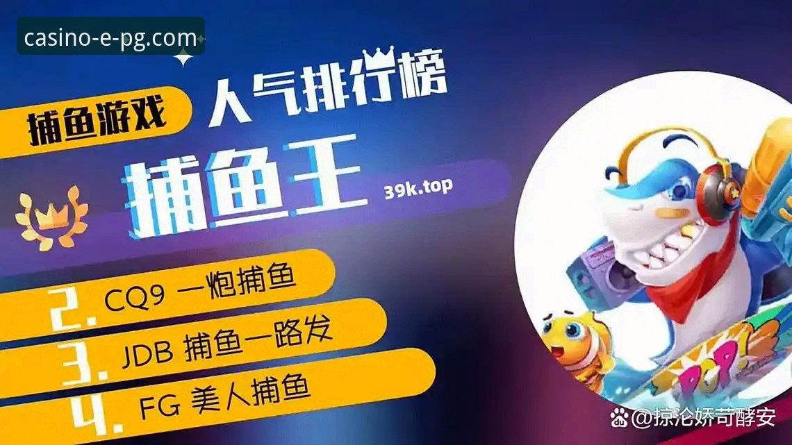 PG电子在线娱乐 pg电子官网平台使用指南:从新手到高手的完整体验分享