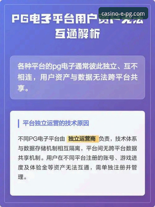 PG电子安全可靠安全吗 PG电子官网平台安全可靠性深度分析:从技术角度全面解析“PG电子安全可靠安全吗”