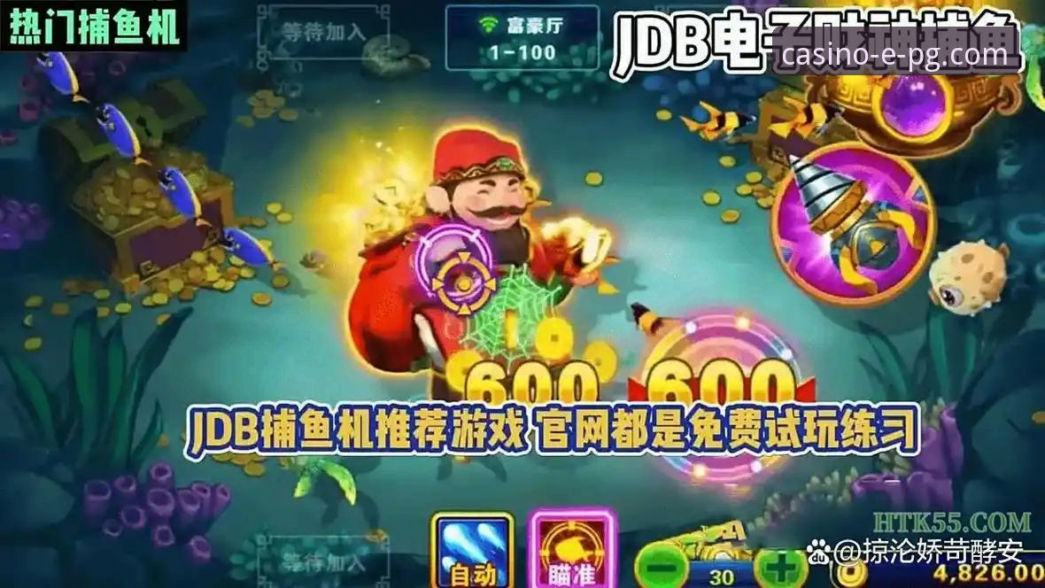 揭秘PG电子畅玩平台评测：你不知道的游戏安全性与版本真相